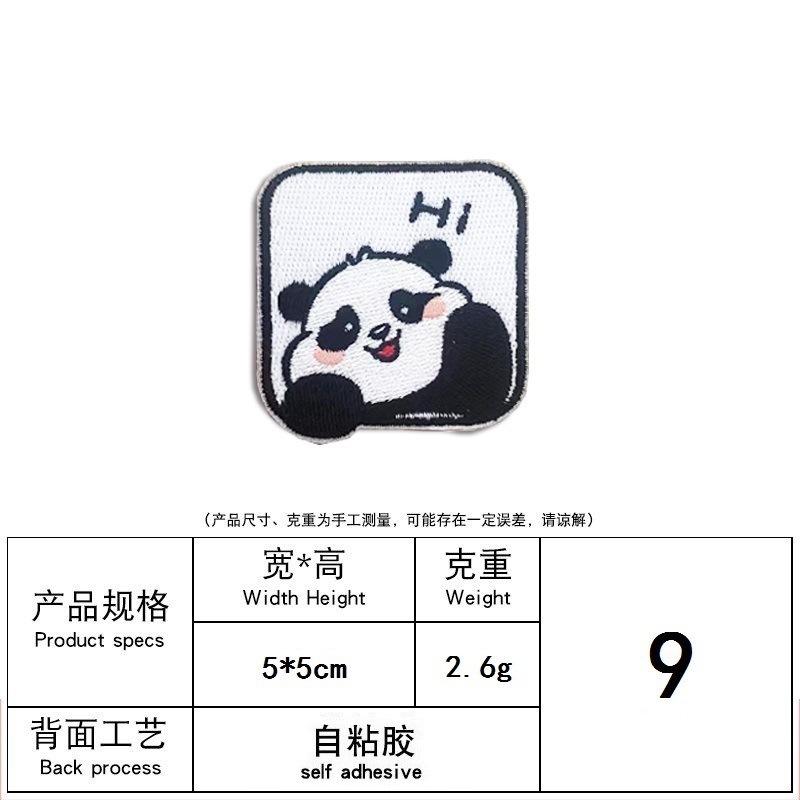 9#