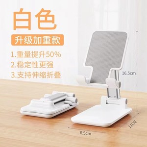 Hộ gia đình nhu yếu phẩm hàng ngày điện thoại đứng máy tính để bàn cạnh giường ngủ Drama nâng máy tính bảng di động đa chức năng hỗ trợ đứng - Product Image 3