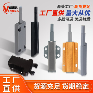 Drawer <b>Wardrobe</b> Door Rebound Mechanism Aluminum Alloy Stainless Steel ABS <b>Plastic</b> Push Button Magnetic Contact Handle Free - Product Image 3