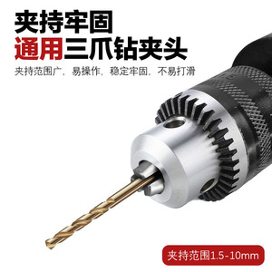 Adaptateur d'angle droit multifonctionnel pour perceuse électrique à 90 degrés, pour tâches de perçage et de vissage - Product Image 3