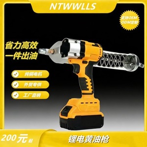 Electric Grease Gun 21V Max Automatic Nozzle Aluminum Alloy Industrial Grade Auto Industry Use - Product Image 5