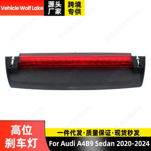 ไฟเบรกดวงที่สามแบบ LED สำหรับรถยนต์ Audi A4 B9 Sedan ปี 2020-2024 ชุดอัพเกรดไฟเตือน - Product Image 5