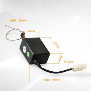 ตัวควบคุมสวิตช์ดับเครื่องยนต์แบบอิเล็กทรอนิกส์ Mosen Ax Type 12V สำหรับเครื่องกำเนิดไฟฟ้าดีเซล รถยก และการใช้งานทางทะเล - Product Image 2