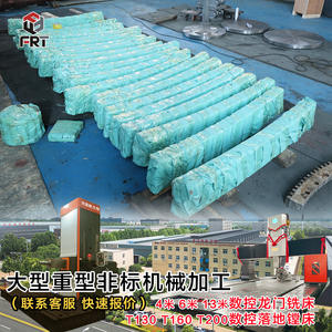 ผู้ผลิตเครื่องจักรขนาดใหญ่ในลั่วหยาง จำหน่ายชุดอุปกรณ์เครื่องมือกลสำหรับชุดเฟืองแบบแบ่งส่วนที่ไม่ได้มาตรฐาน - Product Image 5