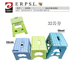 Tabouret pliant 32 cm, bleu, vert, blanc, couleurs mélangées, portable, utilisation en extérieur et en intérieur - Product Image 2