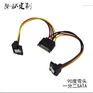 Sata Power <b>Cable</b> 15P M To 2x15P F <b>Splitter</b> For Desktop Pc Storage Drive - Product Image 2