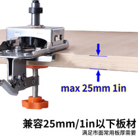 Alat Pembuat Lubang Engsel 3-7mm, Peralatan Pengeboran, Jig Dowel, Pencari Lubang Kayu untuk Pintu Lemari