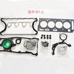 2003-2008 1.6L rocam corpo del motore di ricerca full set guarnizione per Fiesta Courier <span class=keywords><strong>Escort</strong></span> - Product Image 2