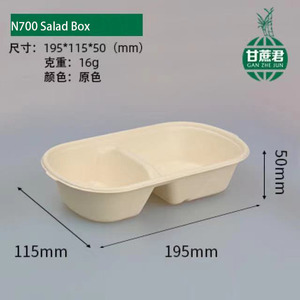 Oem phân hủy sinh học phân hủy bã mía bột giấy chưa tẩy trắng 700ml lấy đi salad mì ống Sushi <span class=keywords><strong>container</strong></span> thực phẩm N700 - Product Image 3