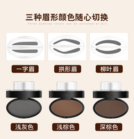 Kit de poudre à sourcils personnalisable 3 formes 3 couleurs Maquillage naturel longue tenue effet tatouage