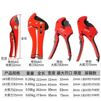 Tang Pemotong Pipa PVC Portabel, Pemotong Pipa Air, Kecepatan Pemotongan Pipa Air 42mm