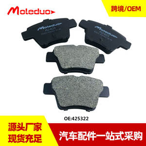 M2403 D1621 1611457280 Vente en gros d'usine Meilleures plaquettes de frein arrière en céramique pour BYD Qin Peugeot GEELY Emgrand EC7 Citroën C4 - Product Image 2