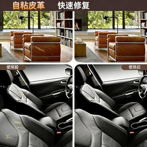 Leather Repair Patch Self Adhesive 0.55mm Thickness Eco Friendly For Sofa Cushion Renovation Solid Shape - Product Image 5