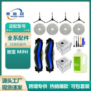 Ecovacs Deebot Mini <b>Dust</b> Bag K11941 Fiber Filter For Home Cleaning 101-150 Sqm - Product Image 6