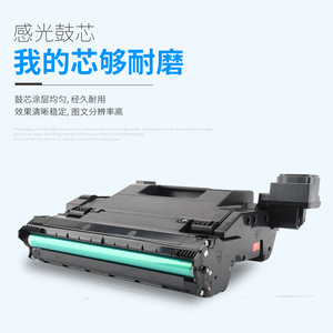 Tambour d'impression HP 144A compatible avec les imprimantes laser HP 1000n, 1001nw, MFP 1200nw, 1202a W - Product Image 1