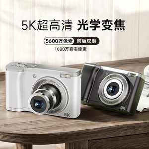 กล้องดิจิตอล DC305X ความละเอียด 5K ซูมออปติคอล 5 เท่า USB2.0 สำหรับใช้ในบ้าน กล้องสำหรับนักเรียน - Product Image 3