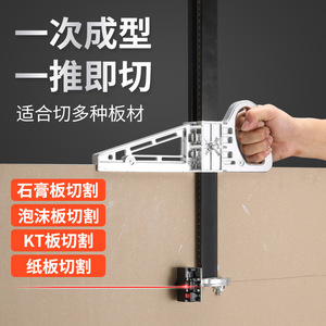 Plasterboard Cutter <b>Roller</b> Type Aluminum Frame Fixed <b>Blade</b> Diy Woodworking Cutting Tool - Product Image 2