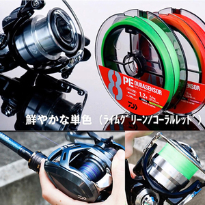 <span class=keywords><strong>DAIWA</strong></span> haute qualité en gros UVF DURASENSOR X8 Si2 PE 150m ligne <span class=keywords><strong>brins</strong></span> tressé ligne de pêche - Product Image 2