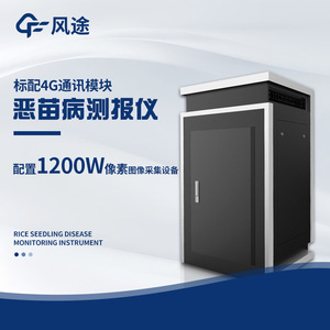 1200W 15 GPS - Product Image 5