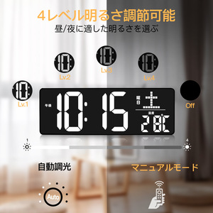 Yizhi Nhật bản hiển thị LED kỹ thuật số máy tính để bàn đồng hồ treo tường với nhiệt độ và ngày cho nhà/phòng tập thể dục/văn phòng/lớp học - Product Image 4