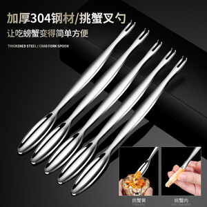 304 Stainless Steel <b>Crab</b> Tool Set Heavy Duty Seafood Tools For <b>Crabs</b> And Shellfish - Product Image 3