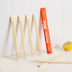 <strong>Hot</strong> <strong>Sale</strong> Eco-friendly Reusable Single Pointed Bamboo Twin <strong>Chopstick</strong> Chinese Sushi <strong>Chopsticks</strong> Set with Paper Package Custom Logo - Product Image 1