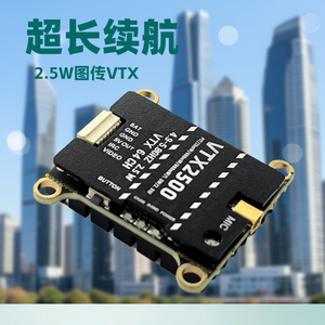 Lekdro Venta Directa 5.8G 2.5W UAV FPV Accesorios para Drones de Carreras con Función de Transmisión de Video - Product Image 5