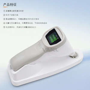 Colorímetro Dental VIMEL BS-1, Dispositivo Digital para Comparar Tonos de Dientes para Dentistas - Product Image 2