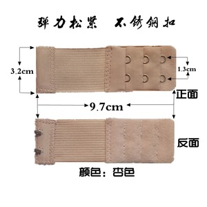 2 3 Hàng 3 móc áo ngực móc và băng mắt đàn hồi kéo dài áo ngực trở lại móc mở rộng áo ngực - Product Image 5