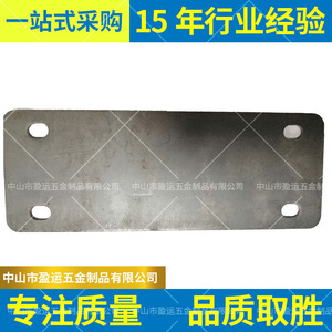 Plaque de fixation de garde-corps Yingyun YY-000059, accessoire de quincaillerie pour lit médical - Product Image 2