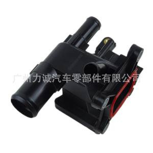 Mangueras de Refrigerante Compatibles con la Interfaz del Radiador para Ford 2.5 Kuga 6S4Z8K556A, Interfaz de Manguera de Entrada del Tanque de Agua 6S4G8K556AA - Product Image 1