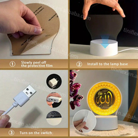 Lampe de nuit musulmane en acrylique LED avec calligraphie arabe et versets du Coran, alimentée par USB, décoration islamique pour la maison, pour la salle de prière
