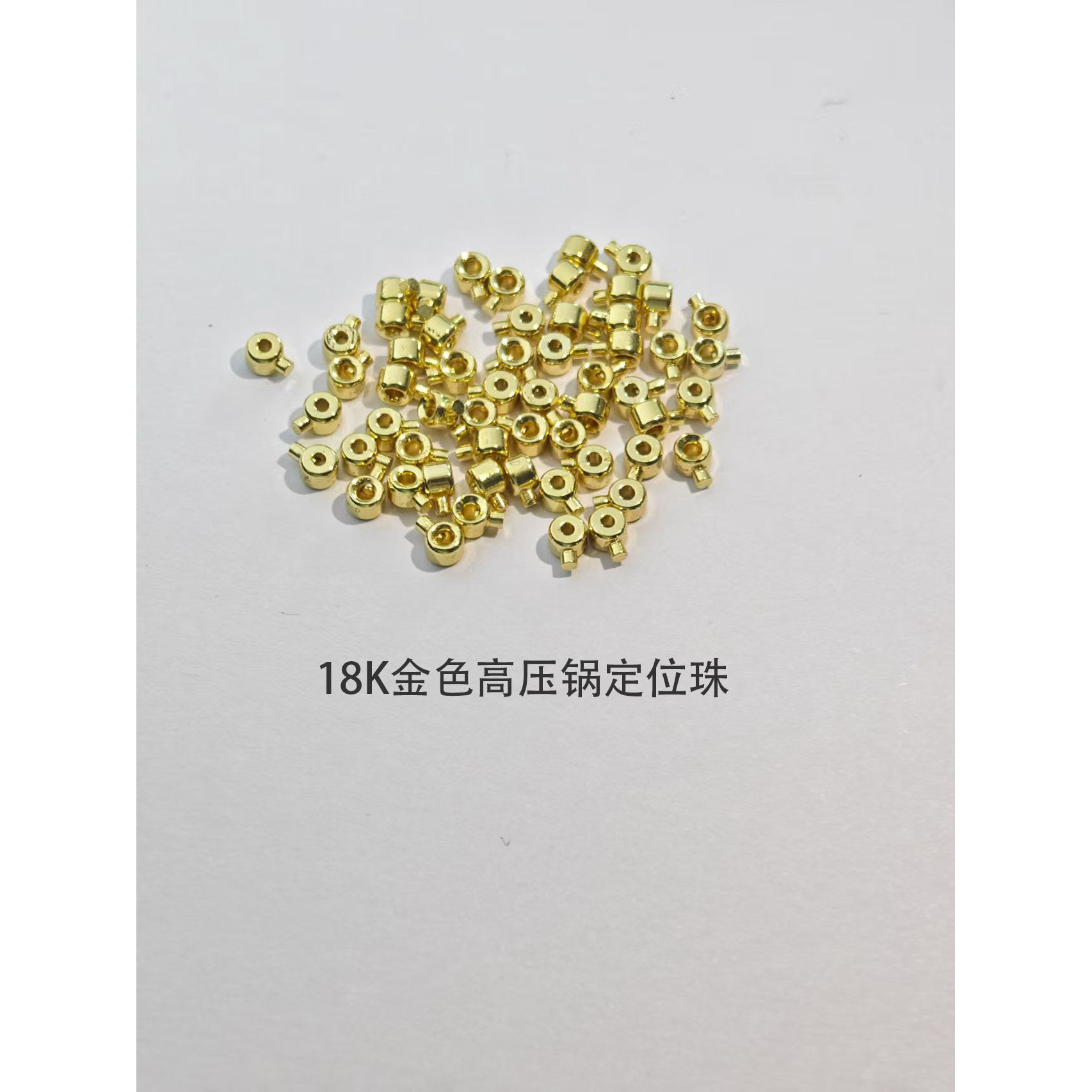 18K Gold Pressure Cooker Positioning Bead
