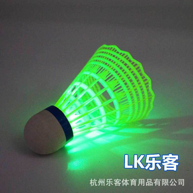 1 volant de badminton en plastique vert clair