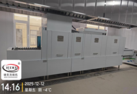 Lave-vaisselle commercial JEEKI grande capacité entièrement automatique avec séchage en chaîne longue et désinfection intégrée, matériau 304SUS