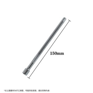 Juego de 5 barras de extensión para carraca de 1/4 de pulgada, de 2, 4, 6 y 10 pulgadas, para herramientas eléctricas de 1/4 de pulgada, herramientas de reparación industrial, venta al por mayor - Product Image 4