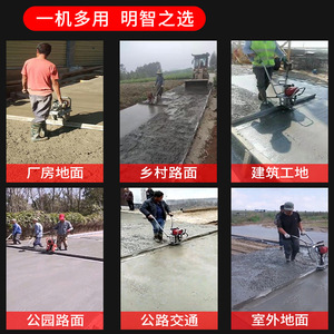 Concrete Vibratory Level Aluminum Alloy 14/18cm Width 6mm Thickness Reinforced Road Construction Machinery - Product Image 2