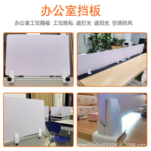 ฉากกั้นสำนักงานแบบตั้งโต๊ะ PVC รุ่นใหม่ Jiateng 0010 ฉากกั้นเวิร์คสเตชั่น ฉากกั้นห้องสอบ ฉากกั้นโต๊ะคอมพิวเตอร์ - Product Image 4