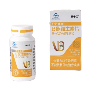 [Spot <span class=keywords><strong>Supply</strong></span>]Tablet <span class=keywords><strong>Vitamin</strong></span> B Kompleks Huyou |   Suplemen Kunyah <span class=keywords><strong>Vitamin</strong></span>-B Multi Instan untuk Dewasa Mendukung Energi 60 - Product Image 1