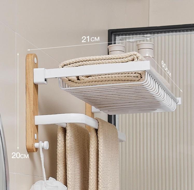 Beech white 60 long net basket towel holder
