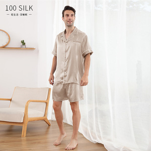 100% Silk 16mm <strong>Short</strong> Sleeve and <strong>Shorts</strong> Pajamas Silk 2pcs <strong>PJ</strong> <strong>Set</strong> - Product Image 3