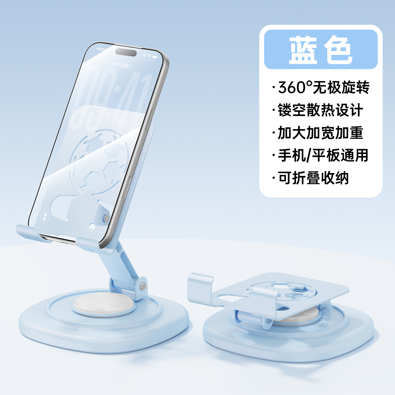 ZJ-048-Blue