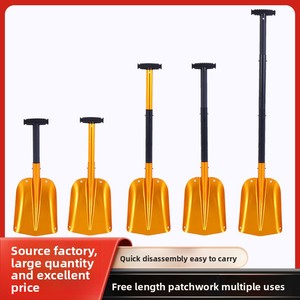 <span class=keywords><strong>พลั่ว</strong></span>หิมะอลูมิเนียมอเนกประสงค์สำหรับกรณีฉุกเฉิน ใบมีดกว้าง 8 นิ้ว ขายตรงจากโรงงาน มุมใบมีด 15-30 องศา รับประกัน 1 ปี สำหรับ - Product Image 3