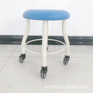 Konda Doctor Treatment <b>Stool</b> <b>Adjustable</b> Foam Seat Hospital Chair Rehabilitation Use - Product Image 3