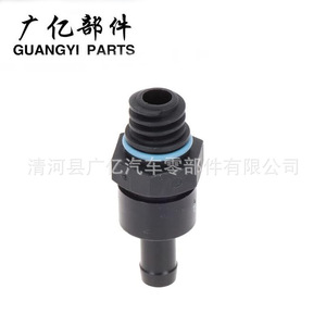 PVC Valve 4693369AA 68204108AA 55224541 1/2 In Gas Vent Valve For Chamber <b>Cover</b> - Product Image 2