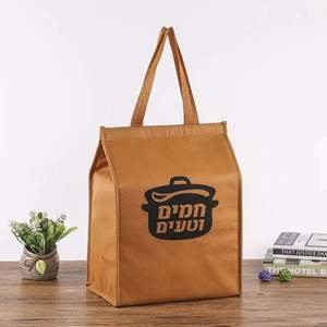 Sac isotherme non tissé pour gâteaux, sac fourre-tout pour le déjeuner, sac isotherme en aluminium pour la conservation des aliments, pliable et personnalisable - Product Image 4