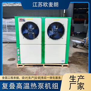 Bomba de Calor de Cascada de Alta Temperatura de 15 CV con Fuente de Aire R-410A 380V, Ahorro de Energía Metálico, Material Semiconductor, Calentamiento de Agua Pura - Product Image 5