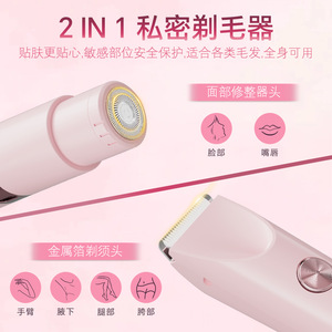Afeitadora eléctrica de doble cabezal para mujer, para áreas íntimas, lavable con agua, pantalla digital, carga USB, depiladora recargable - Product Image 2