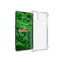 Étui de téléphone portable intelligent en TPU souple transparent antichoc de 1.5MM pour Smartisan Nut Pro 3