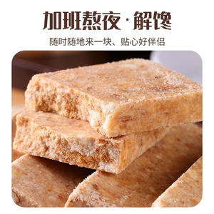 Biscuits compressés en vrac 250g |   Rations <span class=keywords><strong>d</strong></span>'<span class=keywords><strong>urgence</strong></span> alimentaires Huangjin - Product Image 2